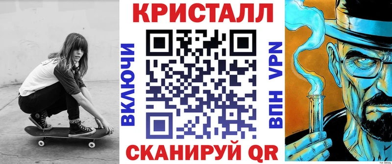 АМФЕТАМИН Premium  Купить  Амурск 