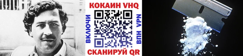 КОКАИН FishScale  Купить  Амурск 