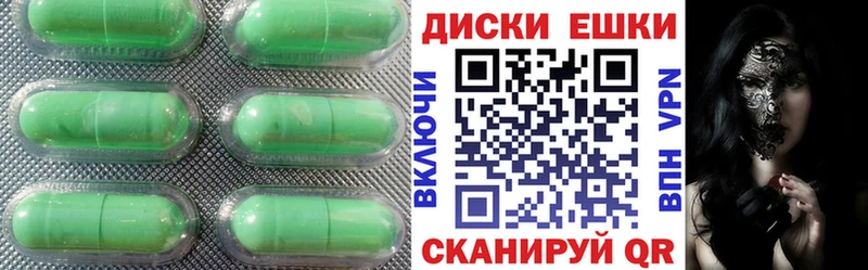 Купить где  Амурск  Экстази 250 мг 