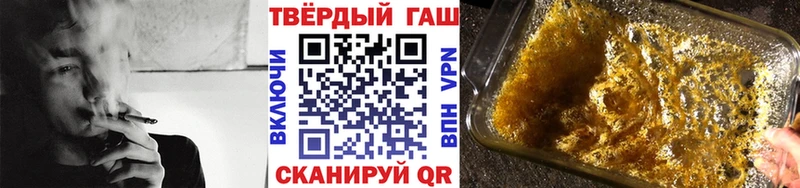 ГАШИШ Premium Амурск