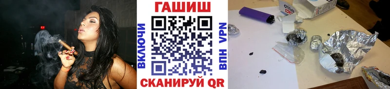 Гашиш Ice-O-Lator  Купить закладки  Амурск 