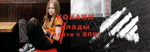 ГАЛЛЮЦИНОГЕННЫЕ ГРИБЫ Белая Холуница