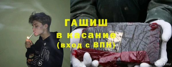 кокаин Белая Калитва