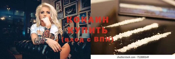 кокаин Белая Калитва