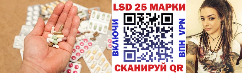 Лсд 25 экстази кислота  Купить где  Амурск 