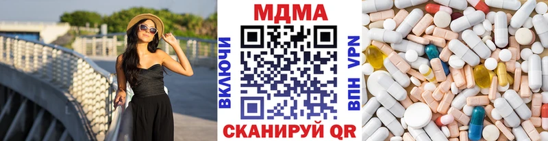 Купить где  Амурск  MDMA VHQ 