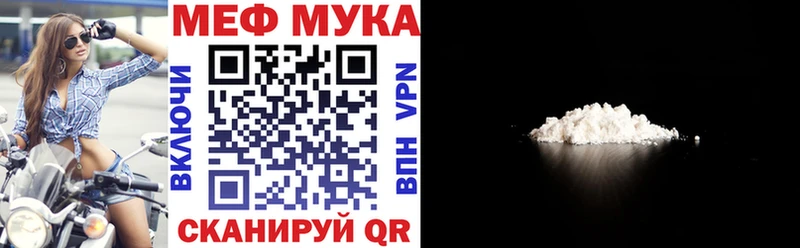 Купить  Амурск  Мефедрон VHQ 