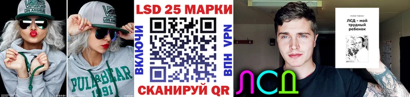 Купить где  Амурск  Марки NBOMe 1500мкг 